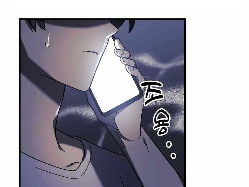 Con Gái Tôi Là Trùm Cuối Chap 31 - Next Chap 32
