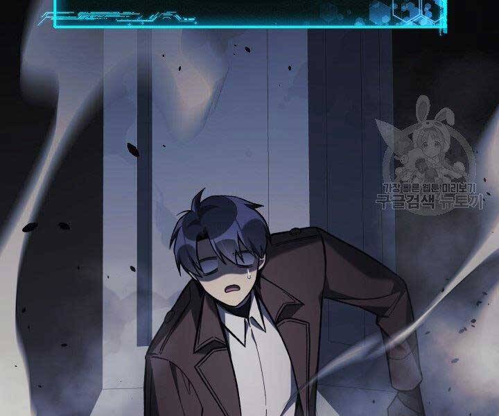 Con Gái Tôi Là Trùm Cuối Chap 35 - Next Chap 36