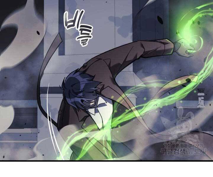 Con Gái Tôi Là Trùm Cuối Chap 35 - Next Chap 36