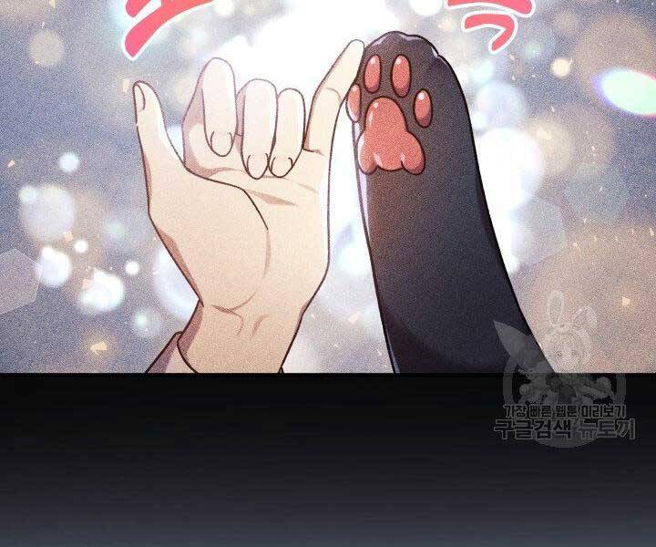 Con Gái Tôi Là Trùm Cuối Chap 35 - Next Chap 36