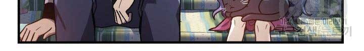Con Gái Tôi Là Trùm Cuối Chap 35 - Next Chap 36