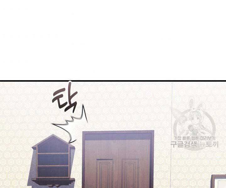 Con Gái Tôi Là Trùm Cuối Chap 35 - Next Chap 36