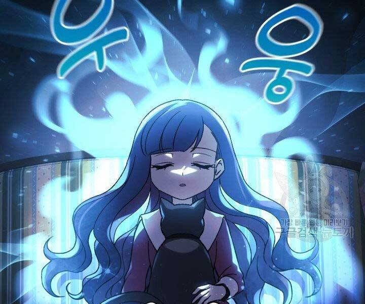 Con Gái Tôi Là Trùm Cuối Chap 35 - Next Chap 36