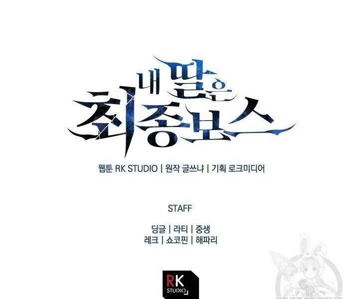 Con Gái Tôi Là Trùm Cuối Chap 35 - Next Chap 36