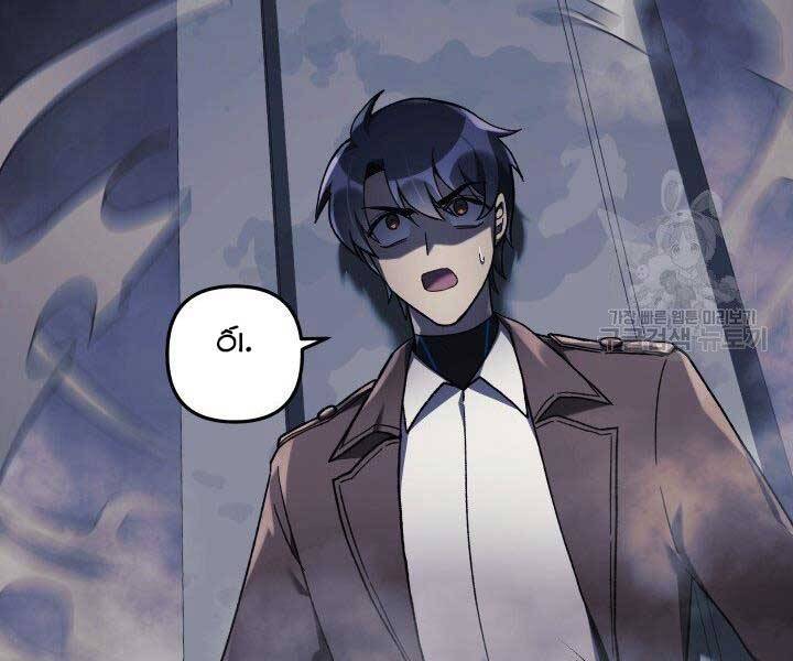 Con Gái Tôi Là Trùm Cuối Chap 35 - Next Chap 36