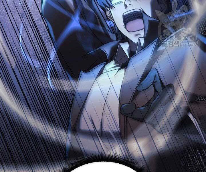 Con Gái Tôi Là Trùm Cuối Chap 35 - Next Chap 36