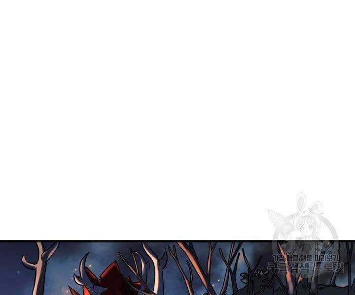 Con Gái Tôi Là Trùm Cuối Chap 37 - Next Chap 38