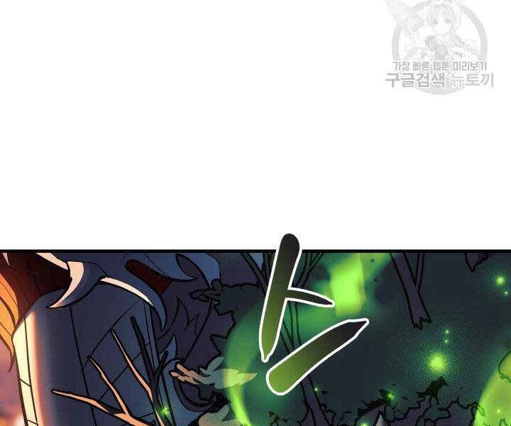 Con Gái Tôi Là Trùm Cuối Chap 37 - Next Chap 38