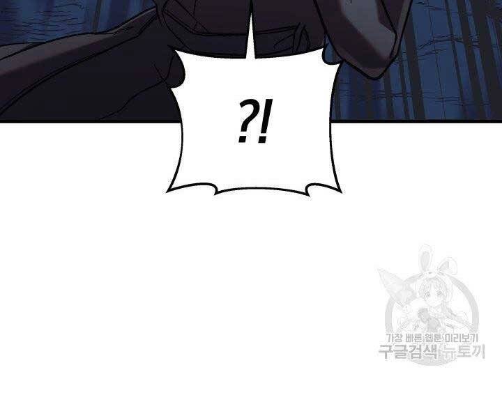 Con Gái Tôi Là Trùm Cuối Chap 37 - Next Chap 38