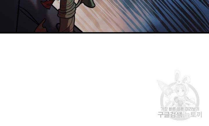 Con Gái Tôi Là Trùm Cuối Chap 37 - Next Chap 38