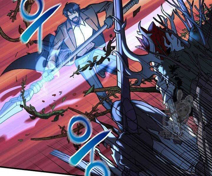 Con Gái Tôi Là Trùm Cuối Chap 37 - Next Chap 38