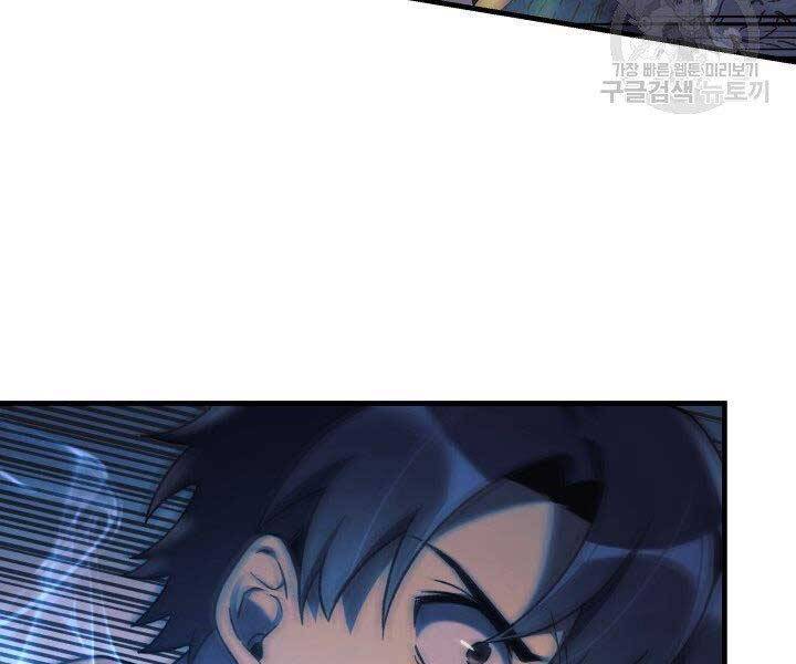 Con Gái Tôi Là Trùm Cuối Chap 37 - Next Chap 38