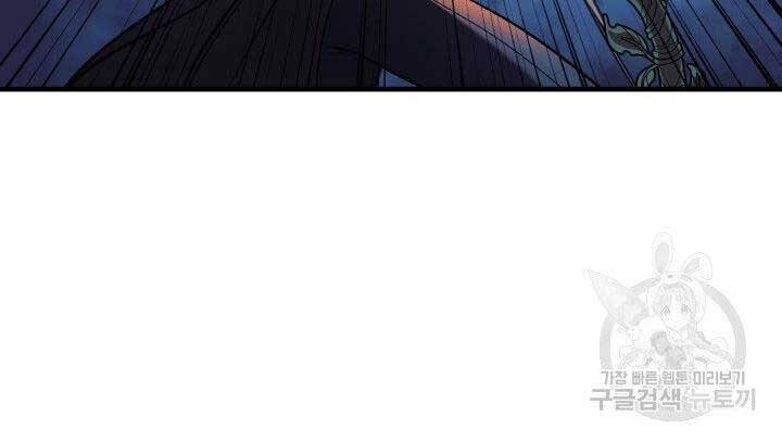 Con Gái Tôi Là Trùm Cuối Chap 37 - Next Chap 38