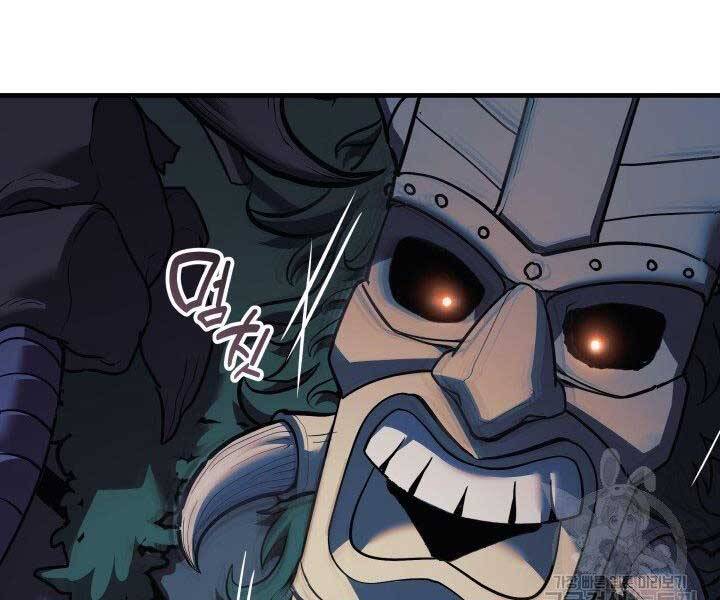 Con Gái Tôi Là Trùm Cuối Chap 37 - Next Chap 38