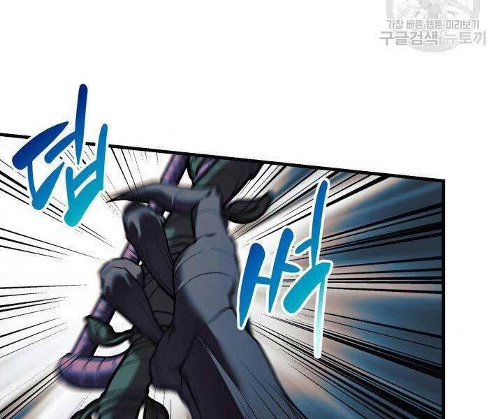 Con Gái Tôi Là Trùm Cuối Chap 37 - Next Chap 38