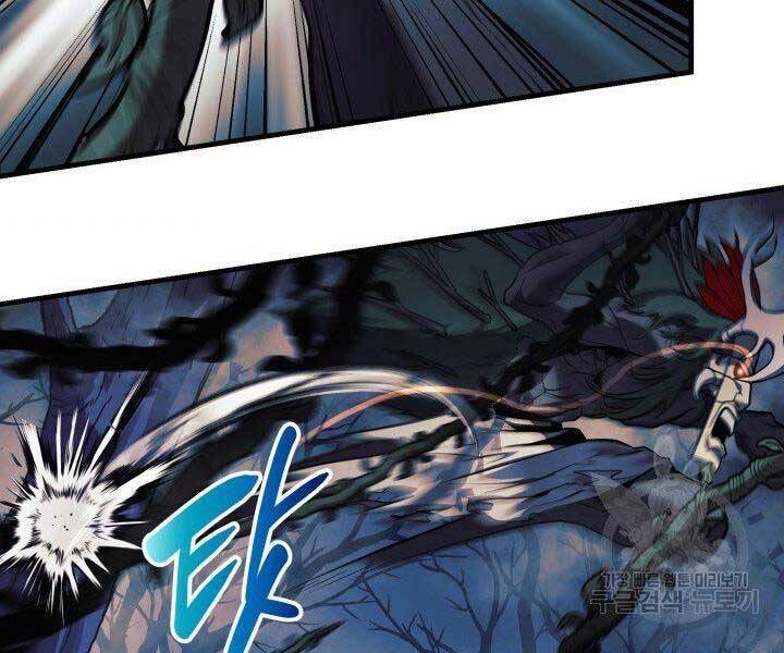 Con Gái Tôi Là Trùm Cuối Chap 37 - Next Chap 38