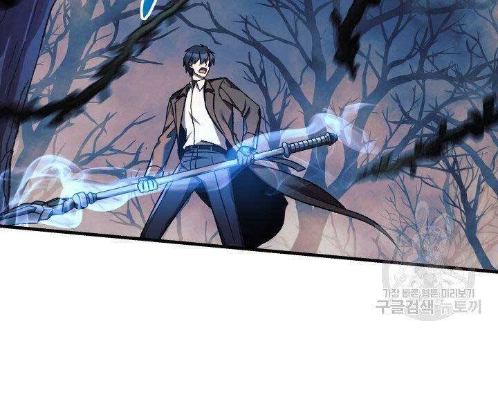 Con Gái Tôi Là Trùm Cuối Chap 37 - Next Chap 38