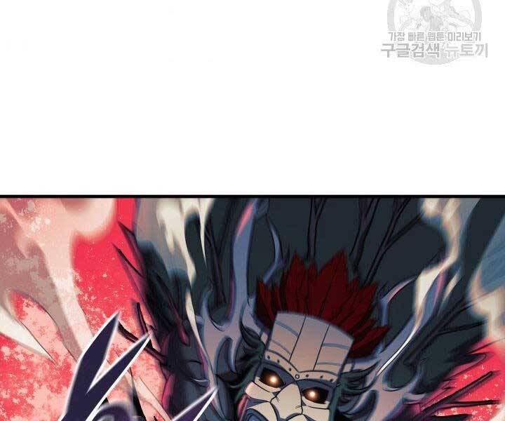 Con Gái Tôi Là Trùm Cuối Chap 37 - Next Chap 38
