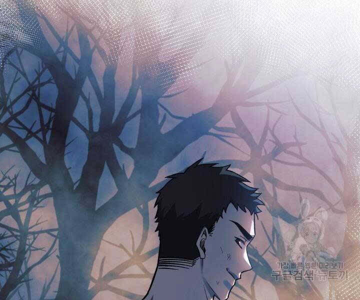 Con Gái Tôi Là Trùm Cuối Chap 37 - Next Chap 38