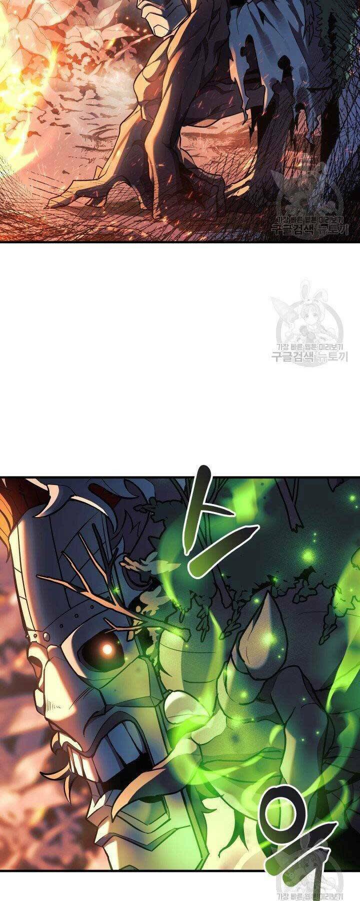 Con Gái Tôi Là Trùm Cuối Chap 37 - Next Chap 38
