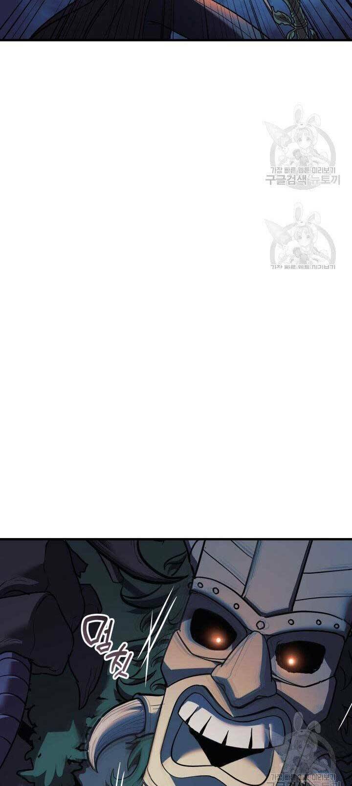 Con Gái Tôi Là Trùm Cuối Chap 37 - Next Chap 38