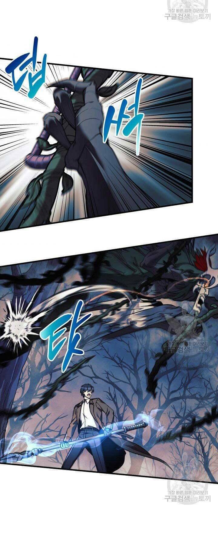 Con Gái Tôi Là Trùm Cuối Chap 37 - Next Chap 38