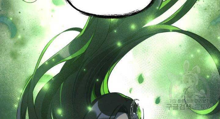 Con Gái Tôi Là Trùm Cuối Chap 37 - Next Chap 38