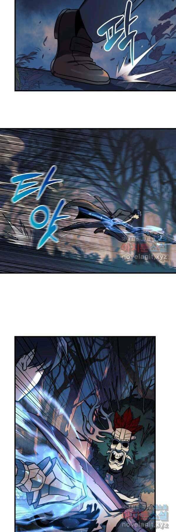 Con Gái Tôi Là Trùm Cuối Chap 38 - Next Chap 39