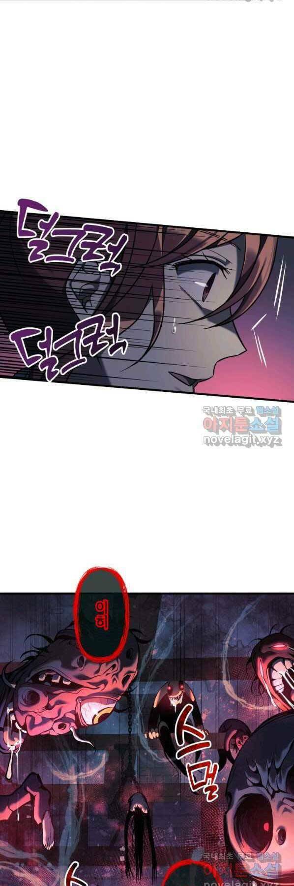 Con Gái Tôi Là Trùm Cuối Chap 38 - Next Chap 39