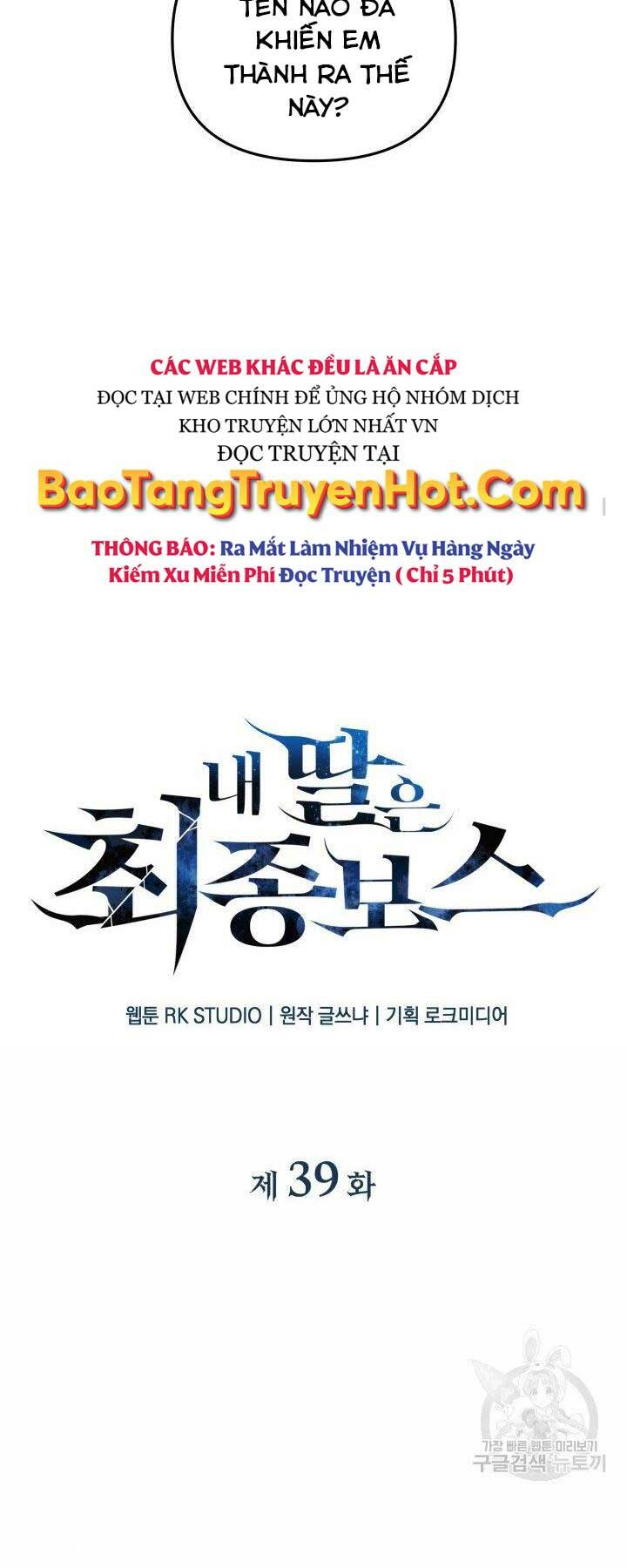 Con Gái Tôi Là Trùm Cuối Chap 39 - Next Chap 40