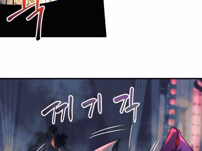 Con Gái Tôi Là Trùm Cuối Chap 41 - Next Chap 42