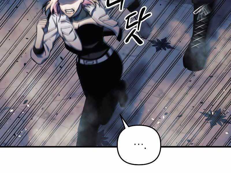 Con Gái Tôi Là Trùm Cuối Chap 41 - Next Chap 42