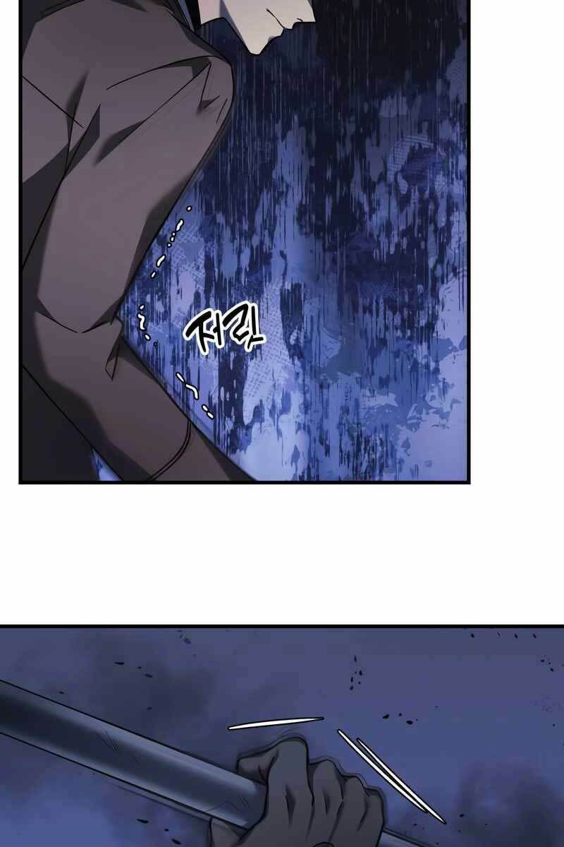 Con Gái Tôi Là Trùm Cuối Chap 48 - Next Chap 49