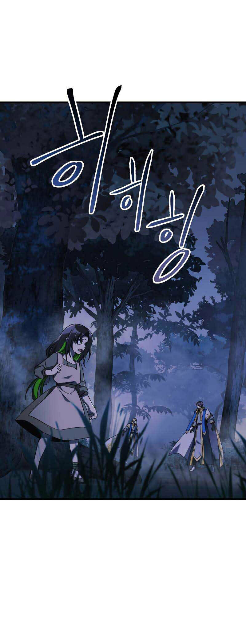 Con Gái Tôi Là Trùm Cuối Chap 49 - Next Chap 50