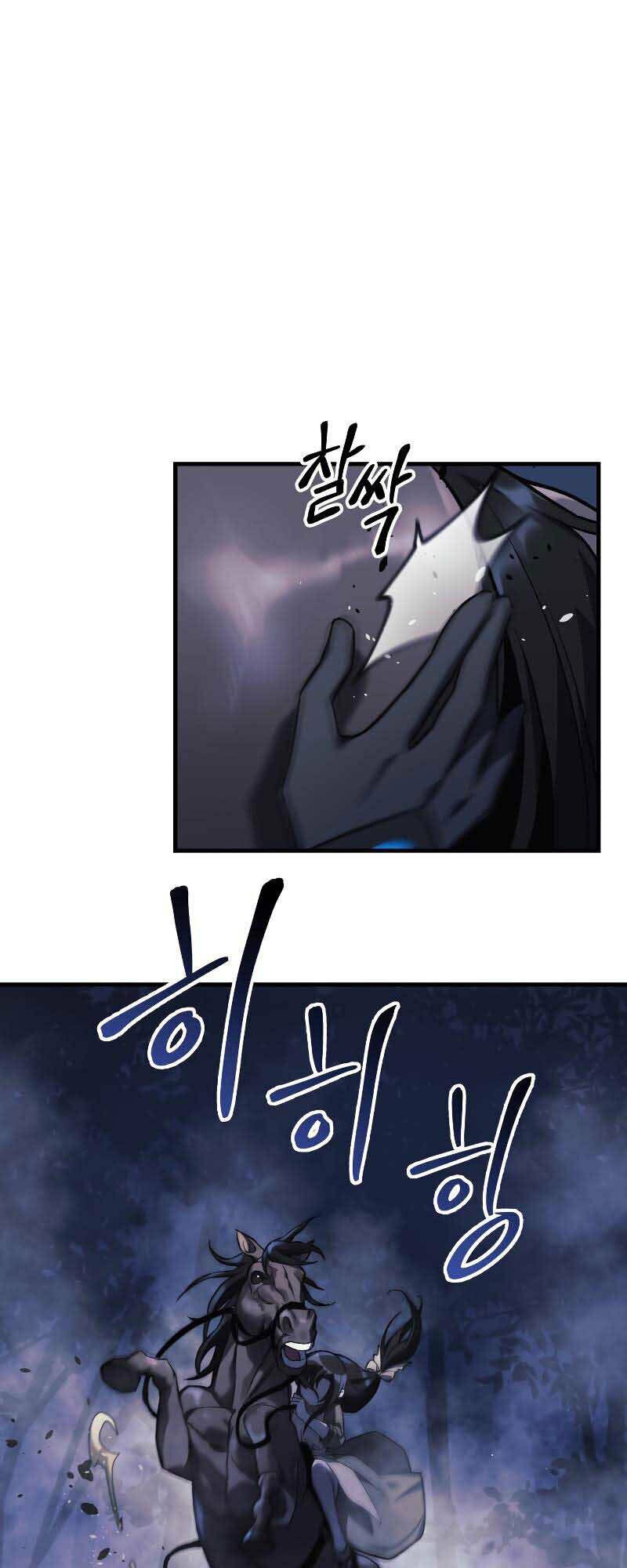 Con Gái Tôi Là Trùm Cuối Chap 49 - Next Chap 50