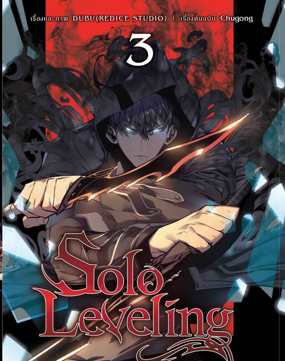 Con Gái Tôi Là Trùm Cuối Chap 60 - Next Chap 61