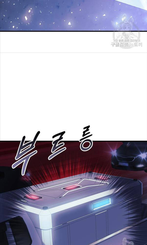 Con Gái Tôi Là Trùm Cuối Chap 64 - Next Chap 65