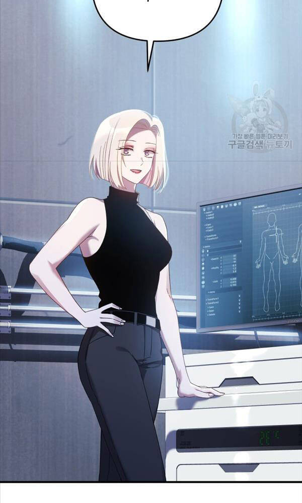 Con Gái Tôi Là Trùm Cuối Chap 64 - Next Chap 65