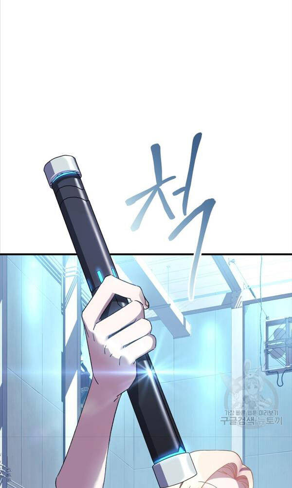 Con Gái Tôi Là Trùm Cuối Chap 64 - Next Chap 65