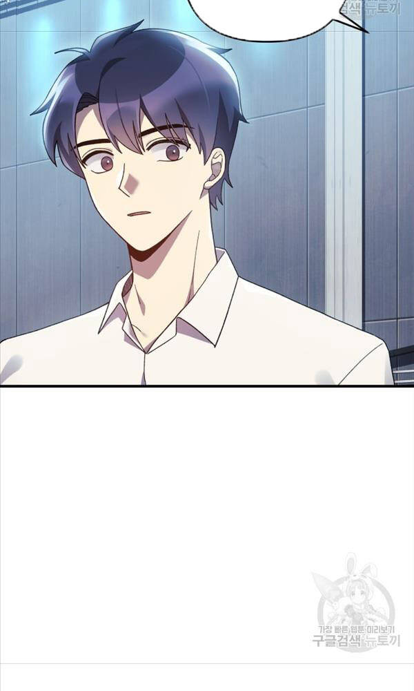 Con Gái Tôi Là Trùm Cuối Chap 64 - Next Chap 65