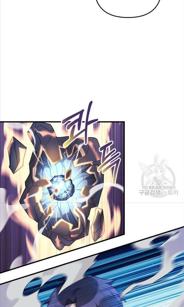 Con Gái Tôi Là Trùm Cuối Chap 64 - Next Chap 65