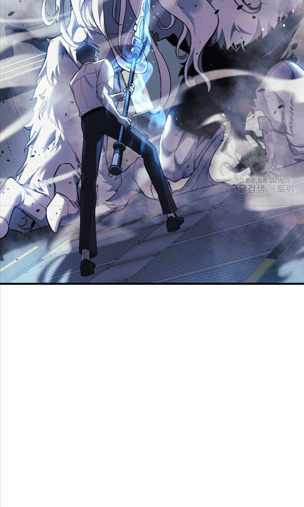 Con Gái Tôi Là Trùm Cuối Chap 64 - Next Chap 65