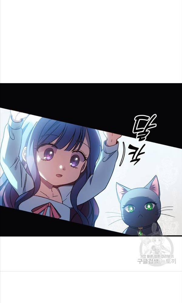 Con Gái Tôi Là Trùm Cuối Chap 64 - Next Chap 65