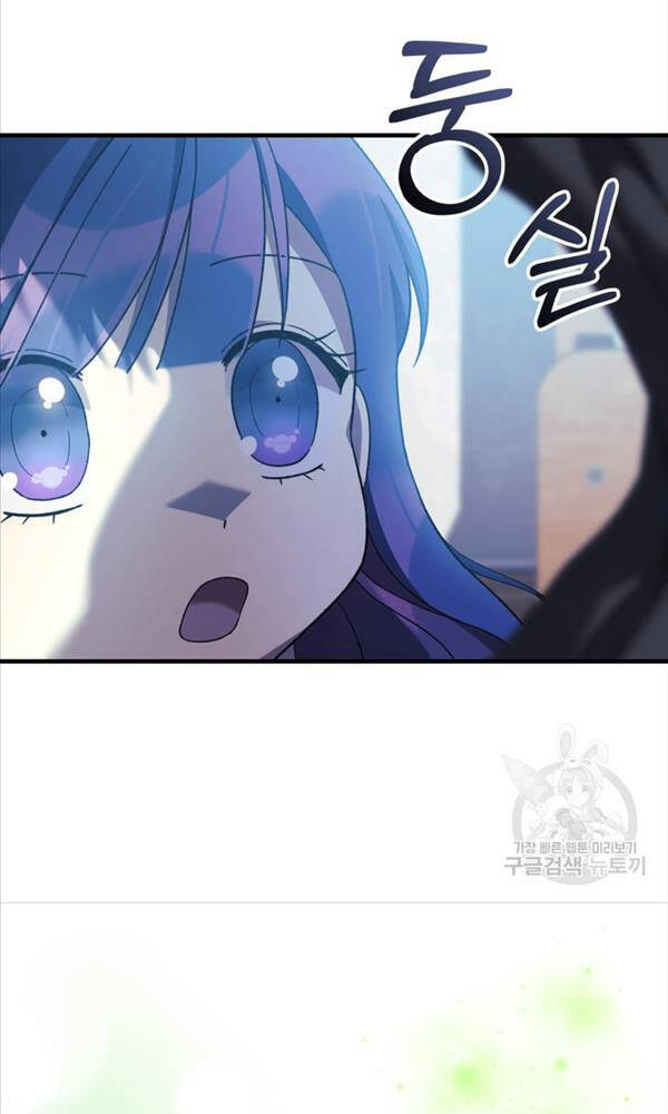 Con Gái Tôi Là Trùm Cuối Chap 64 - Next Chap 65