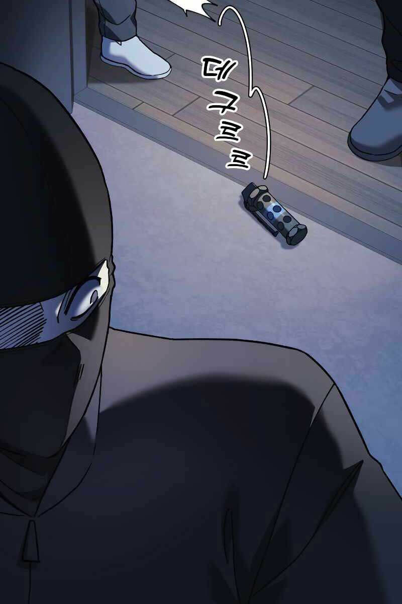 Con Gái Tôi Là Trùm Cuối Chap 67 - Next Chap 68