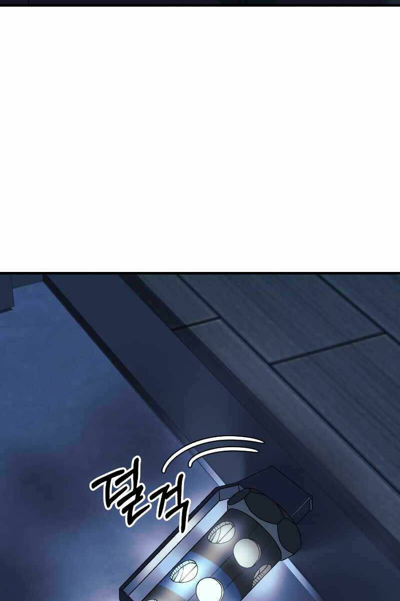 Con Gái Tôi Là Trùm Cuối Chap 67 - Next Chap 68