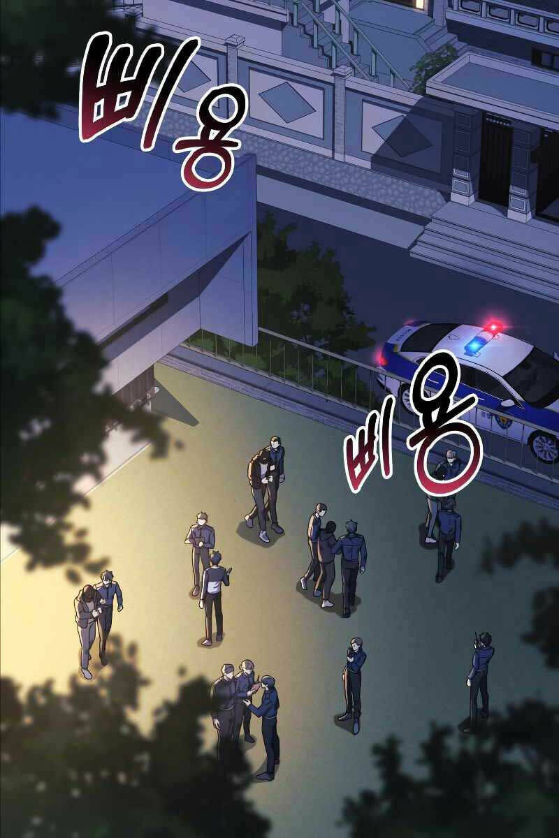 Con Gái Tôi Là Trùm Cuối Chap 68 - Next Chap 69