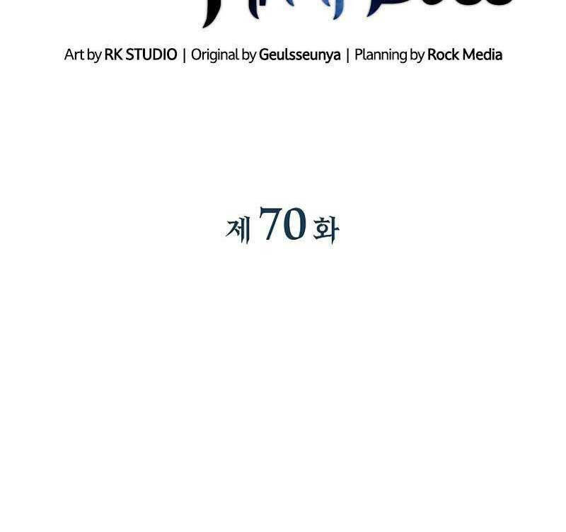 Con Gái Tôi Là Trùm Cuối Chap 70 - Next Chap 71