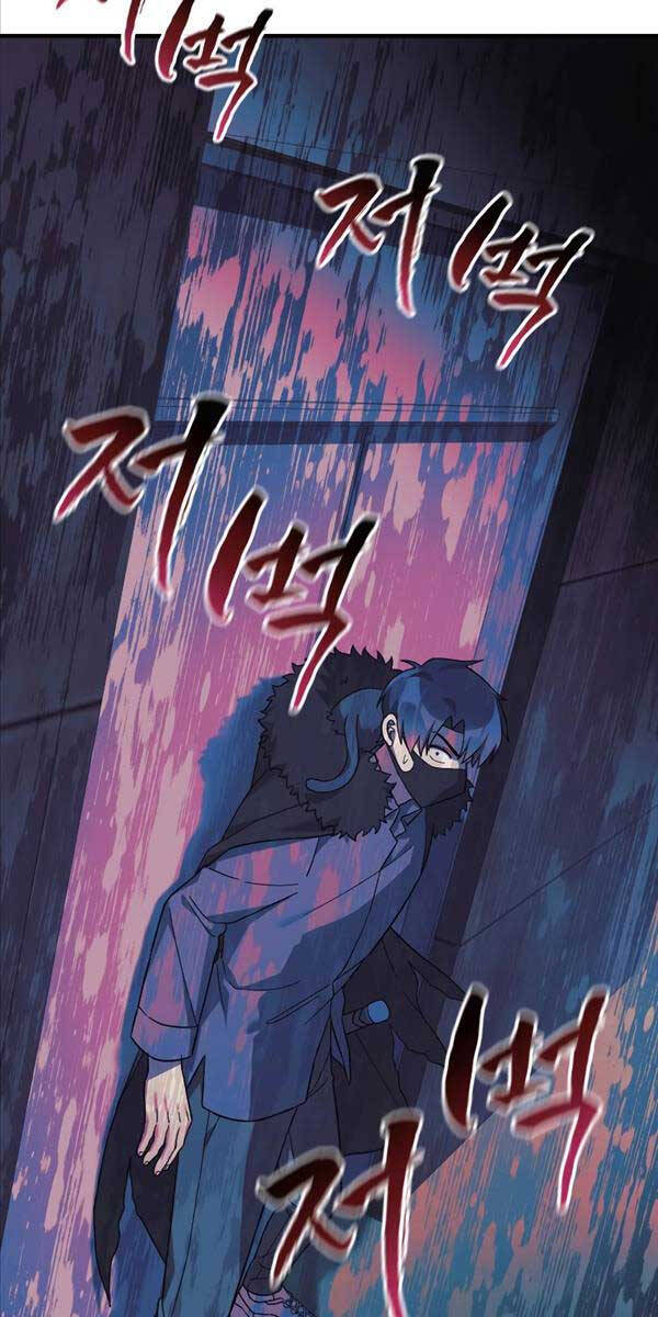 Con Gái Tôi Là Trùm Cuối Chap 75 - Next Chap 76