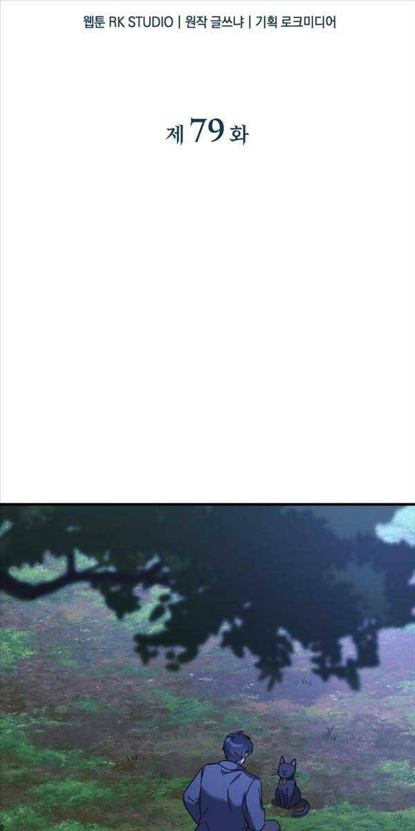 Con Gái Tôi Là Trùm Cuối Chap 79 - Next Chap 80
